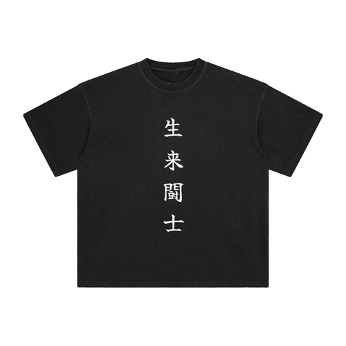 Fighter By Nature | Enzyme Wash | Black/Gray
