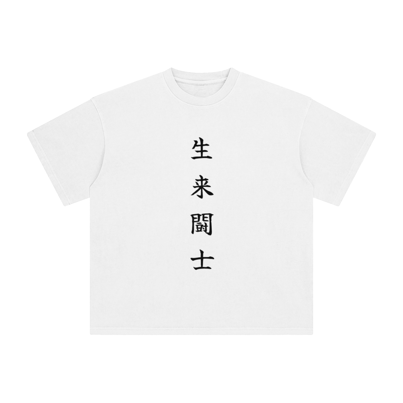 Fighter By Nature | Enzyme Wash | White/Ash/Apricot