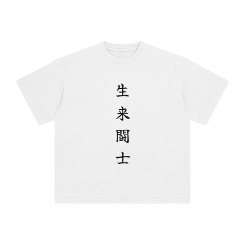 Fighter By Nature | Enzyme Wash | White/Ash/Apricot