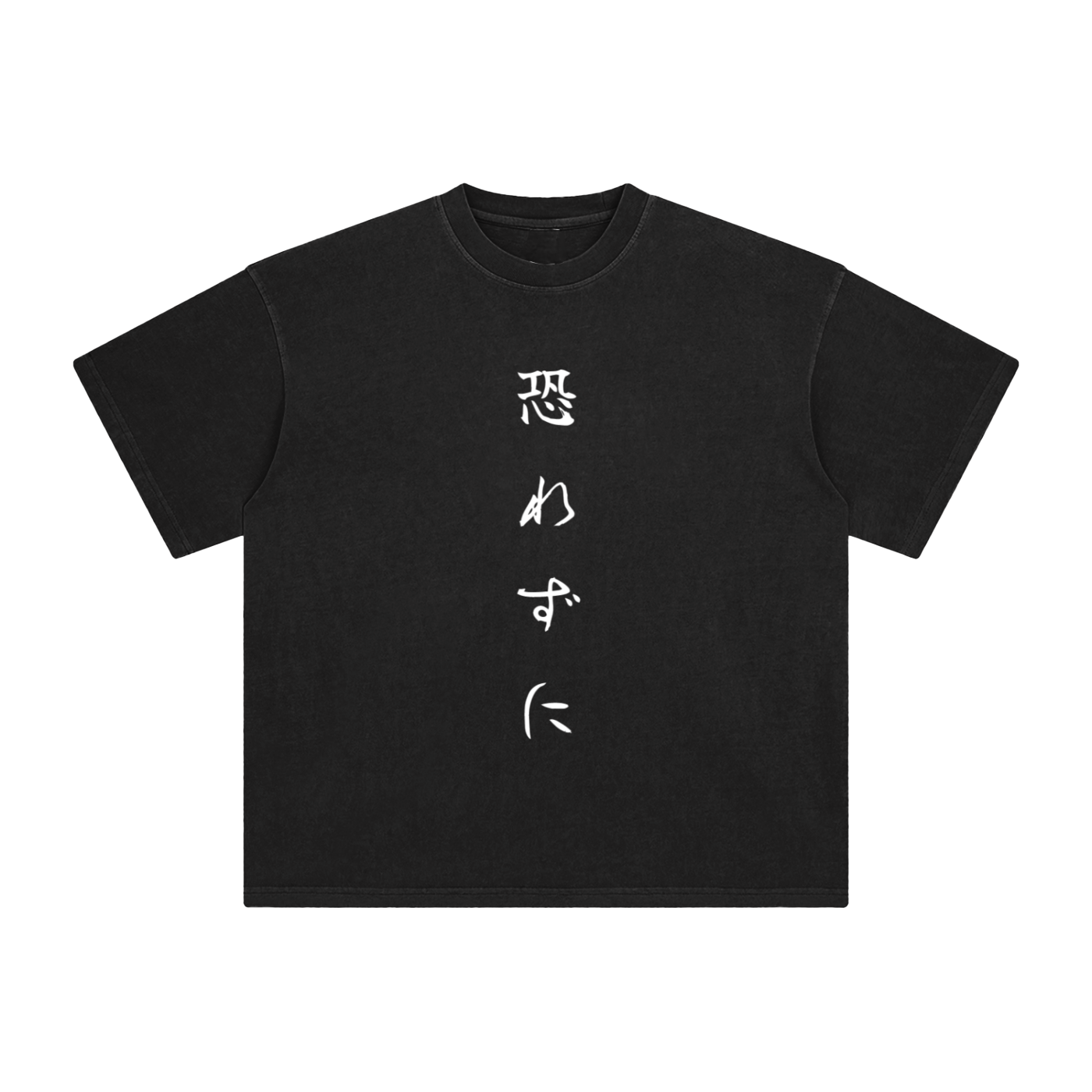 Cherry Blossom | Enzyme Wash | Black/Gray