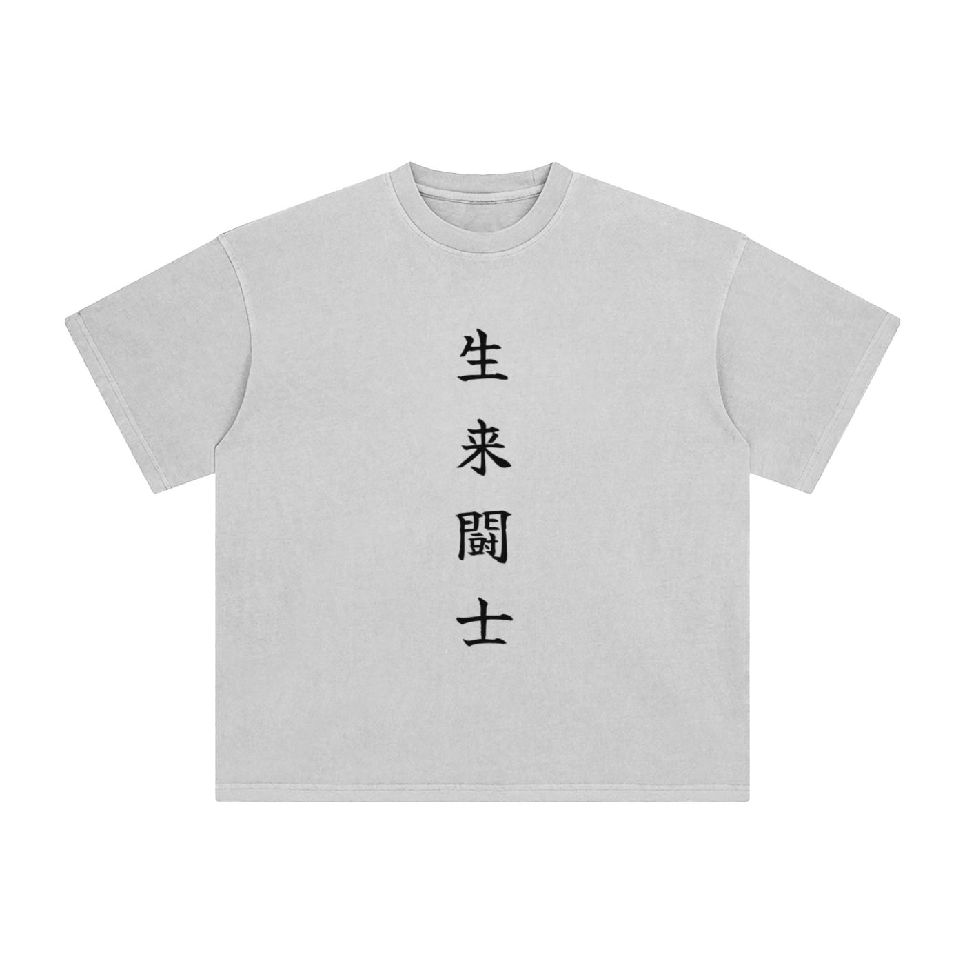 Fighter By Nature | Enzyme Wash | White/Ash/Apricot